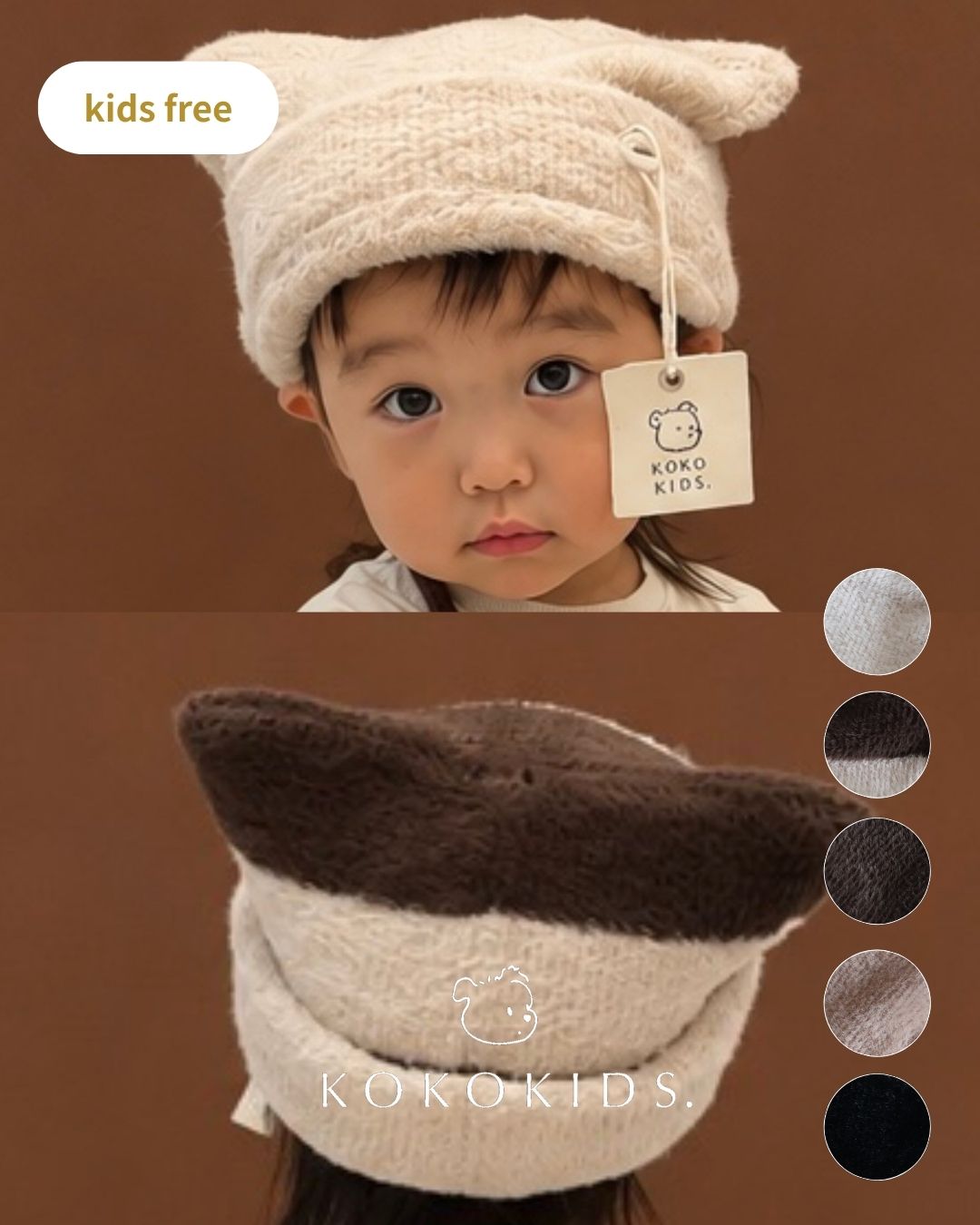 nyannyan fuwafuwa beanie