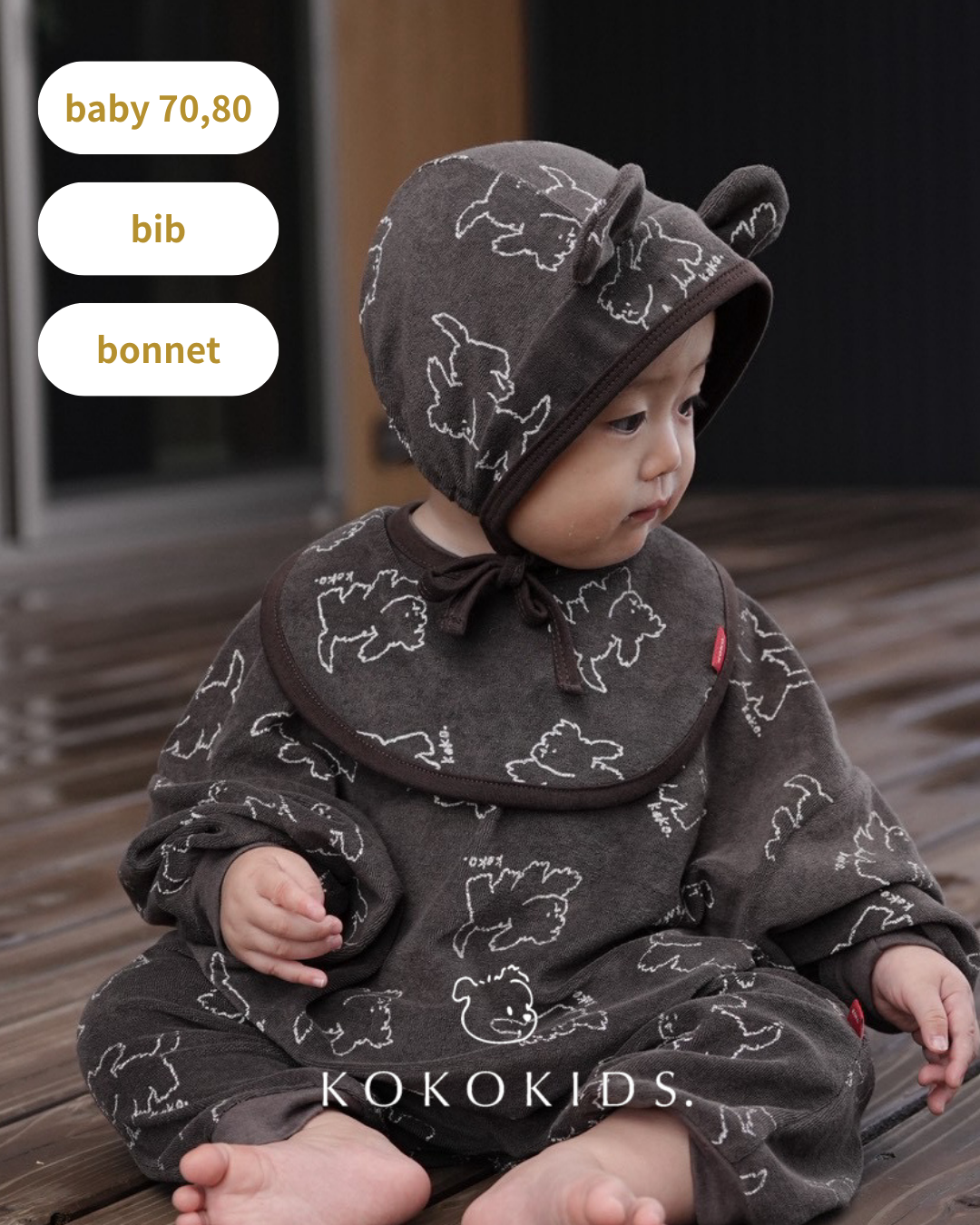 puppy bitter chocolate rompers / bib / bonnet