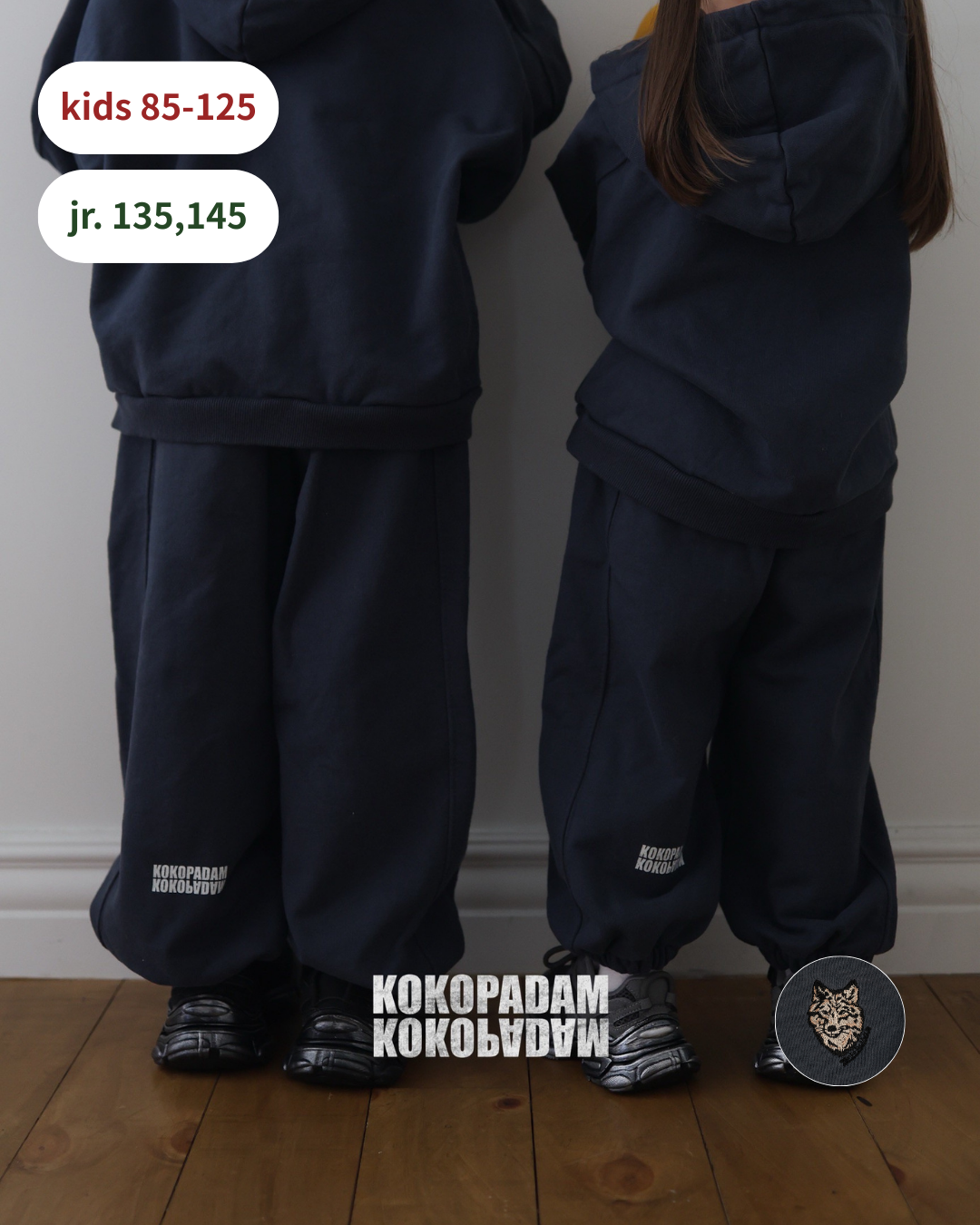 kp wolf jogger pants