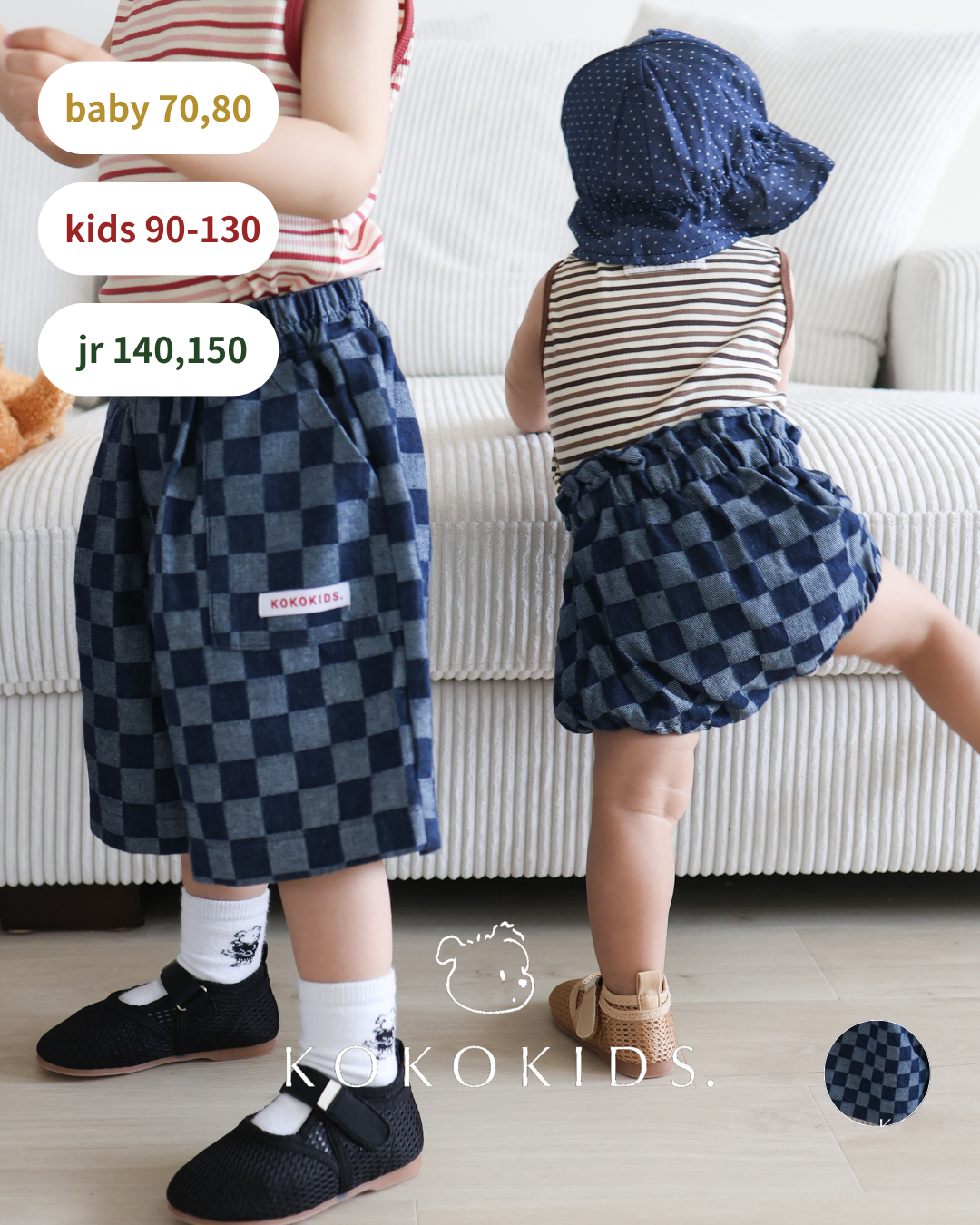 chequers demin pants / bloomer