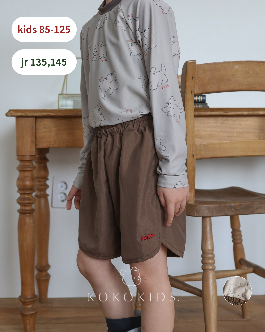 koko water half pants
