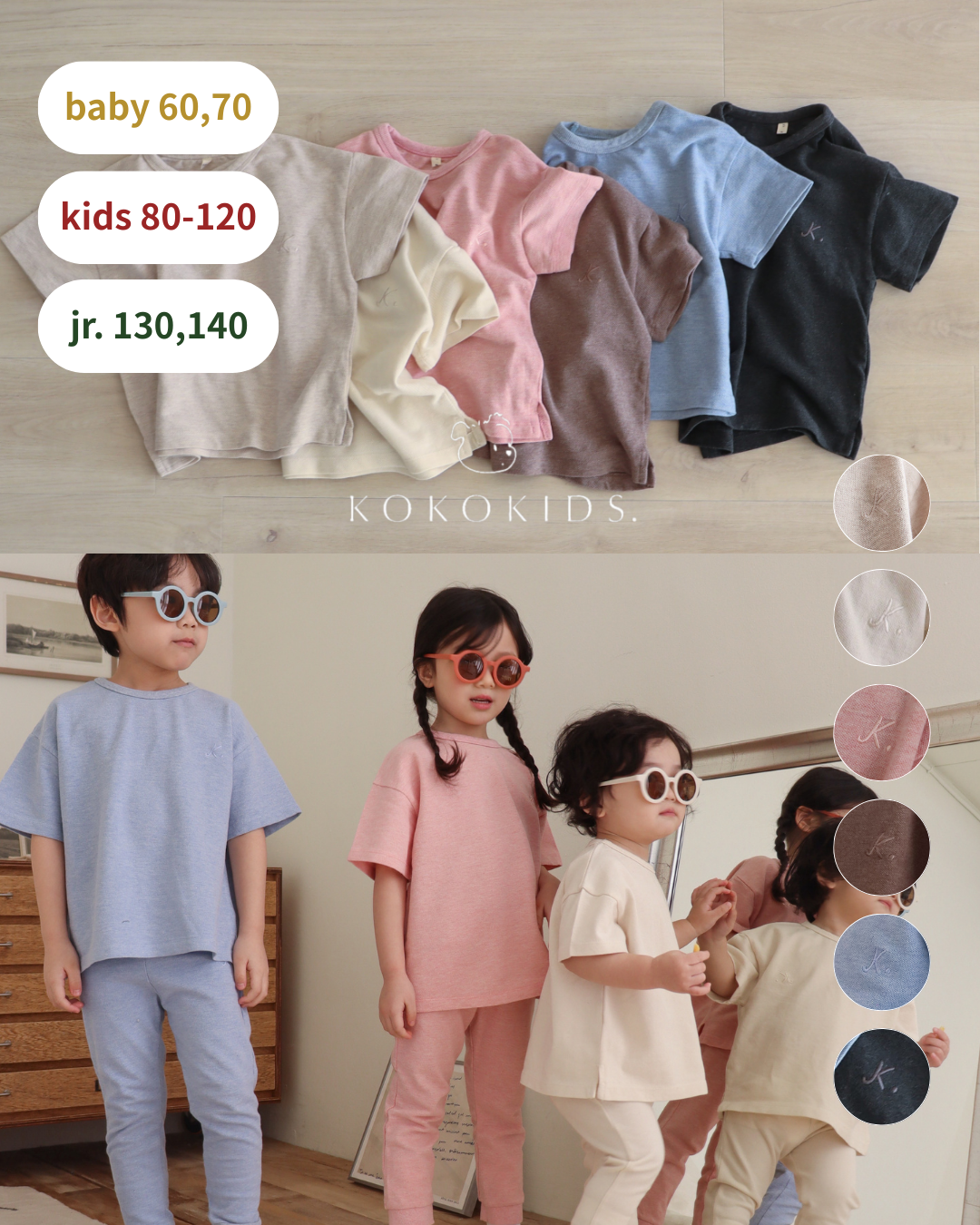 polo half T