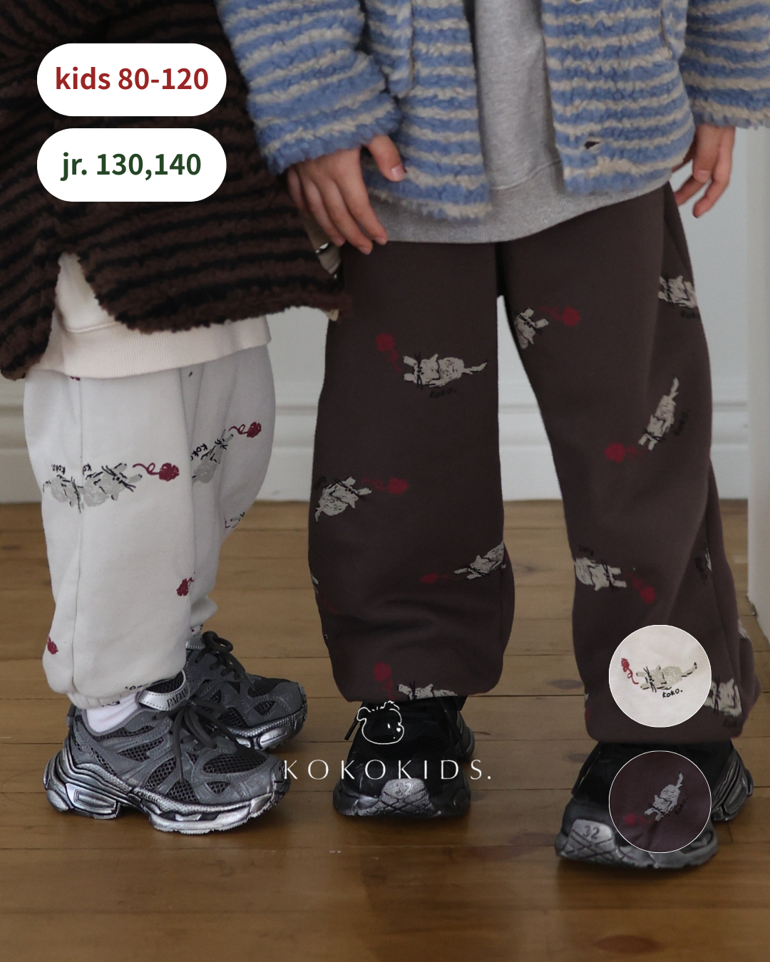 kitty pattern jogger pants / kids,Jr
