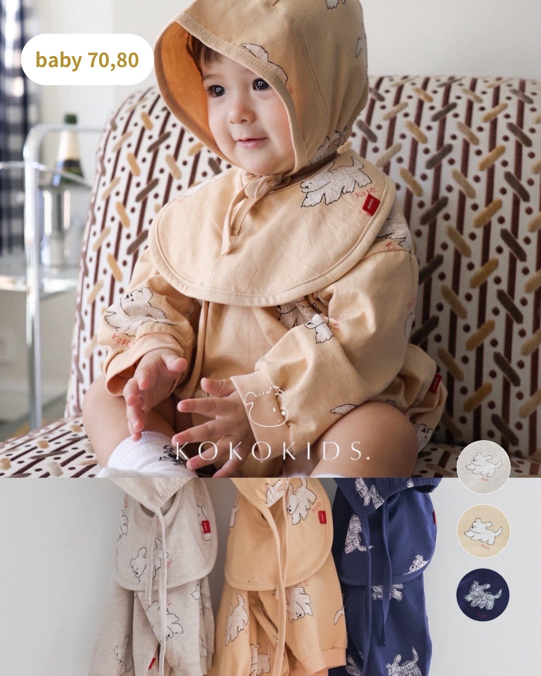 puppy pattern baby rompers / bib / bonnet