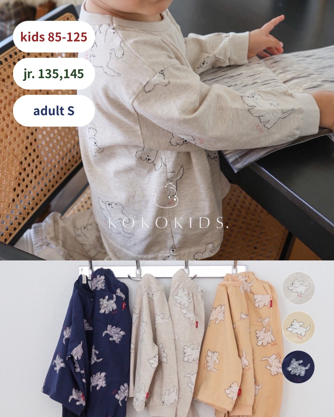 puppy pattern long T