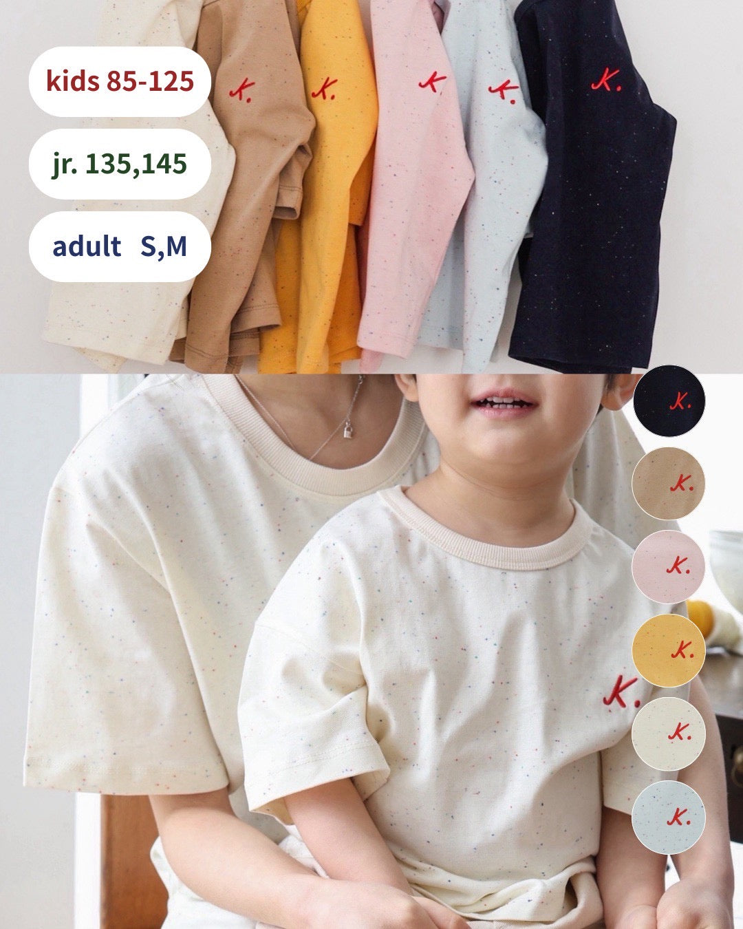 shooting star half T