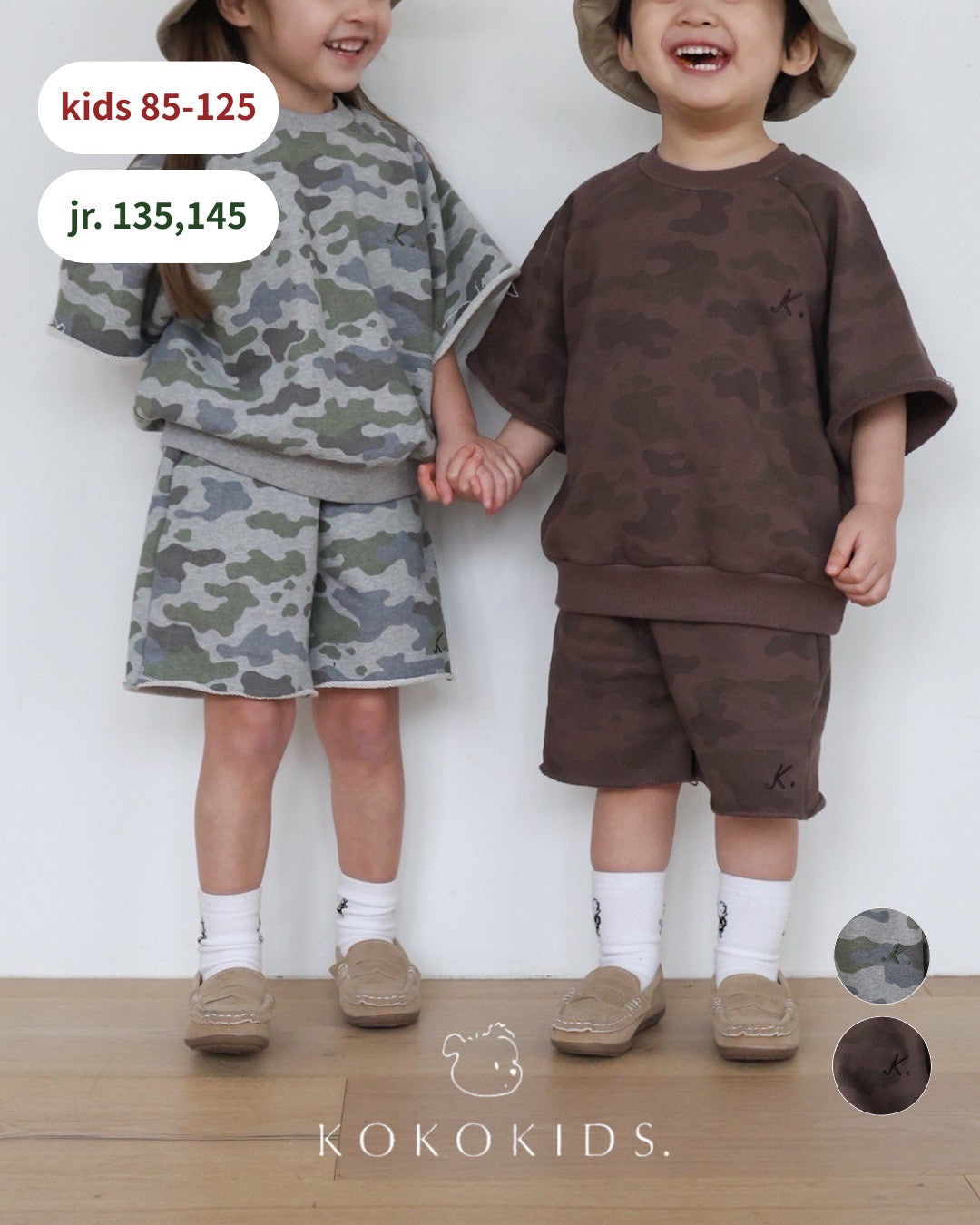 camo pattern set up