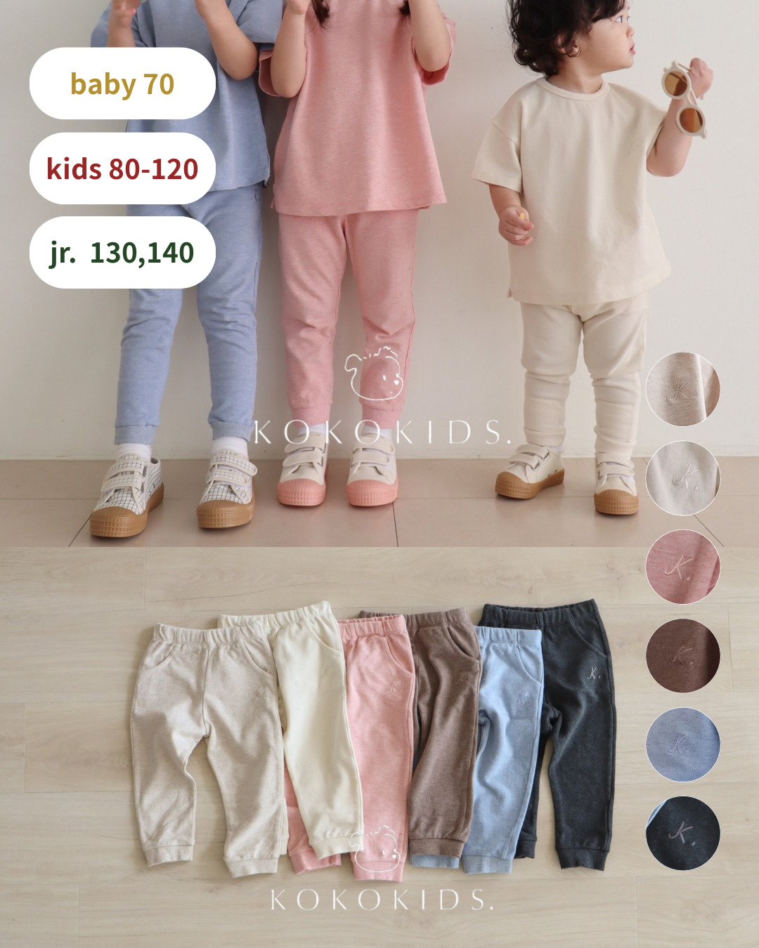 polo easy pants