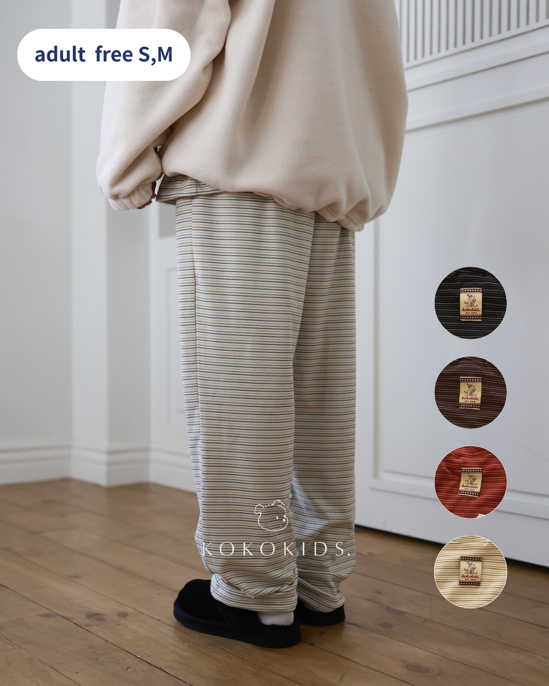 fleece border pants / adult 2 size