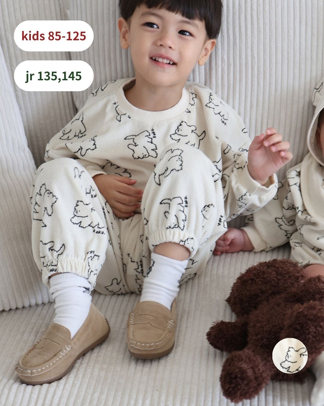 puppy pile jogger pants