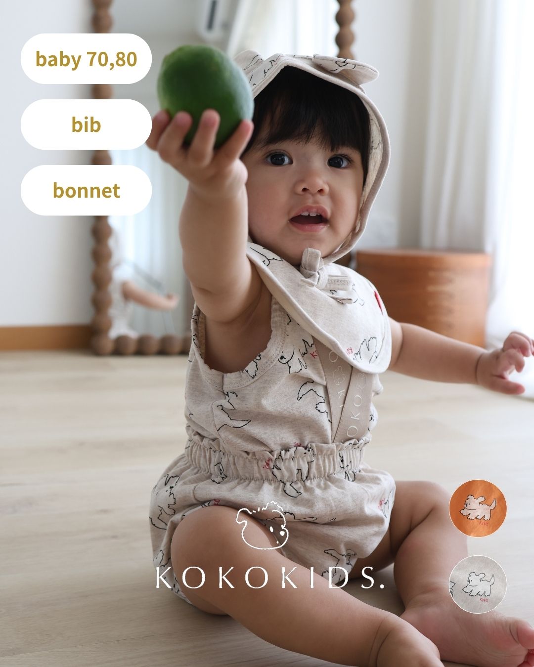 puppy baby sus bloomer / bib / bonnet