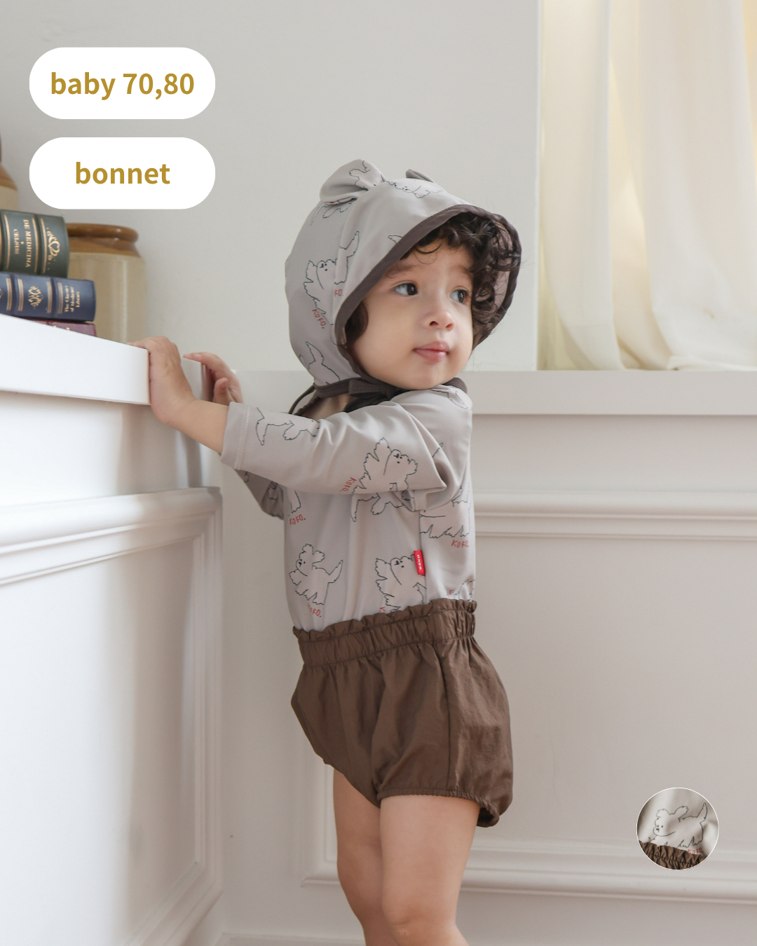 puppy swim baby suits / bonnet