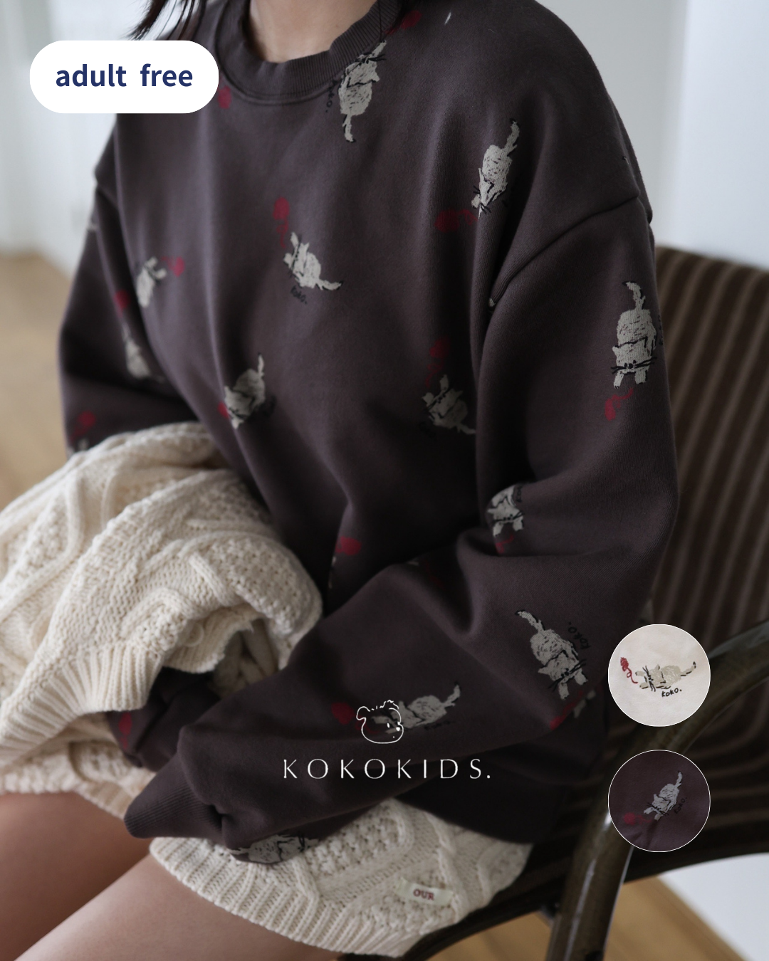 kitty pattern mtm / adult