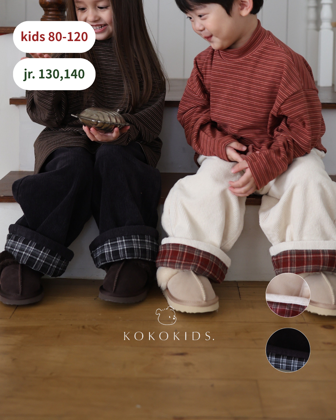 kiddy check pants / kids,jr