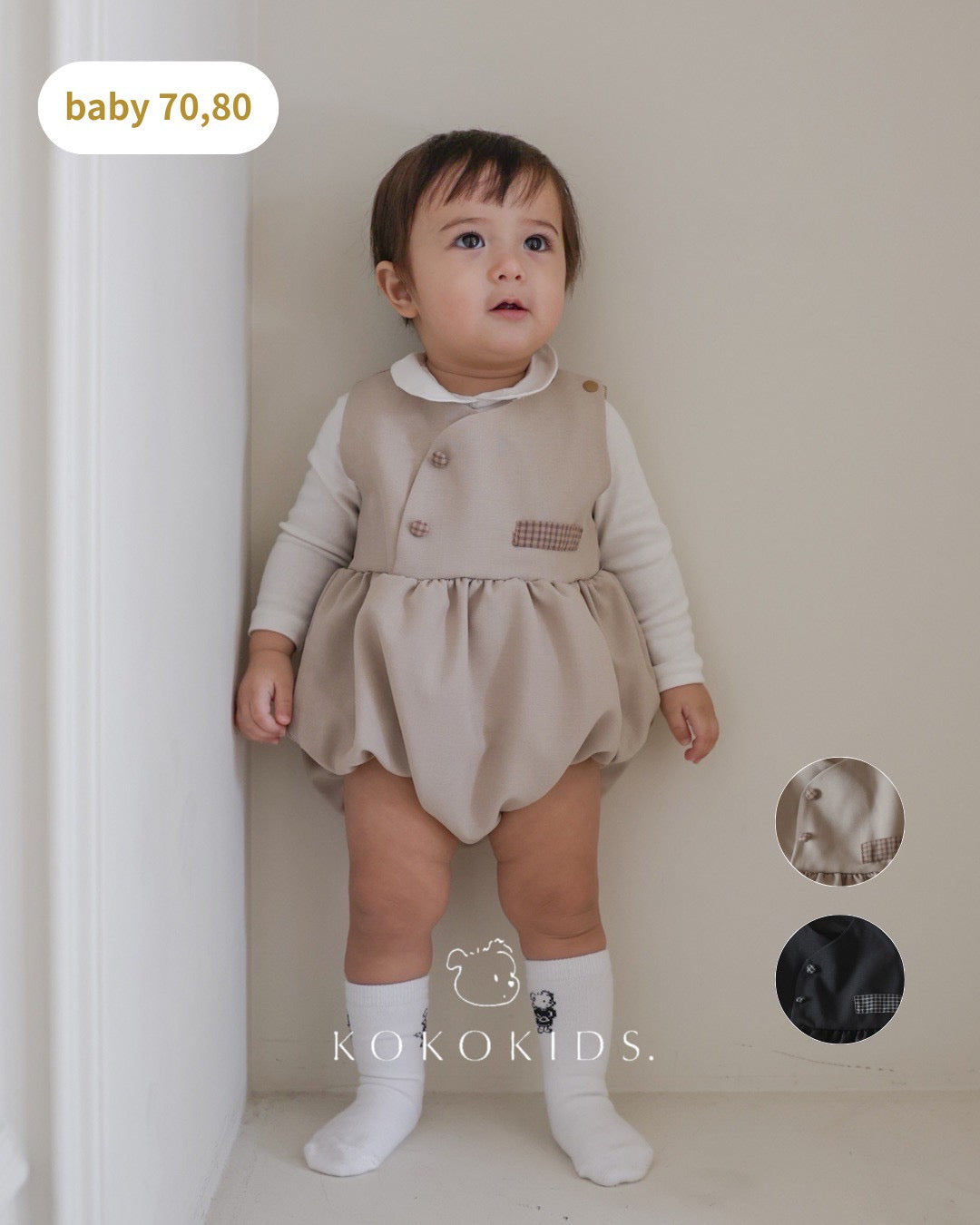 baby curvy formal rompers