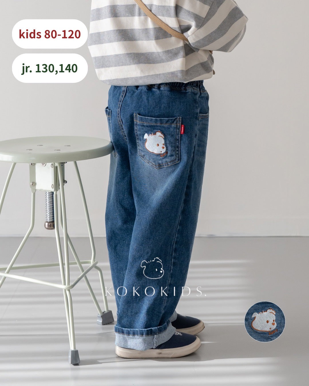 koko chan denim pants