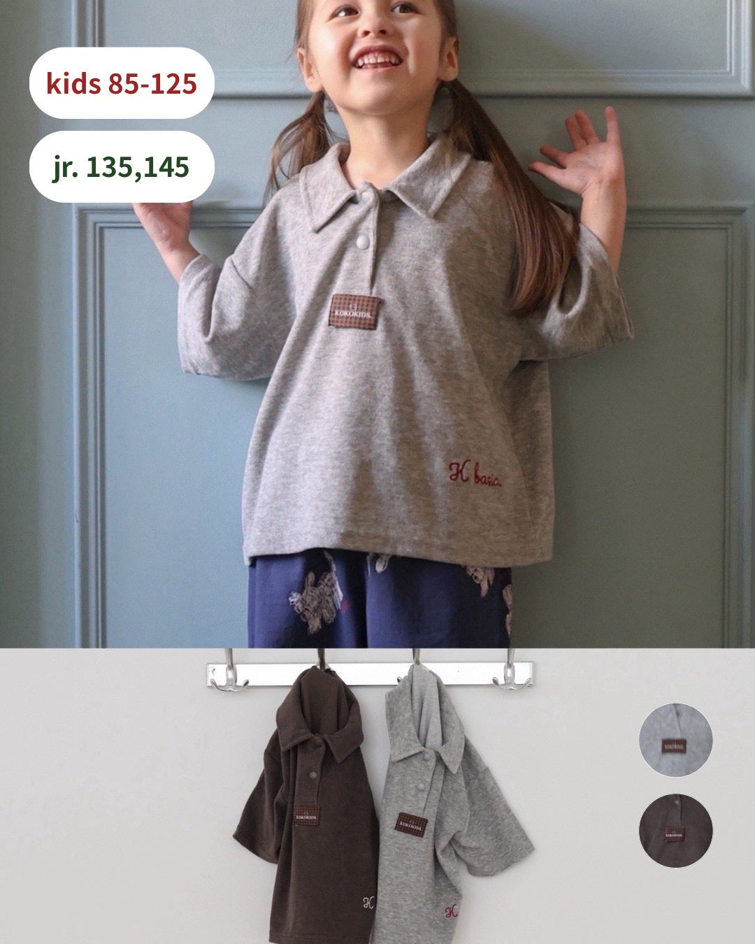 pile collar half tops