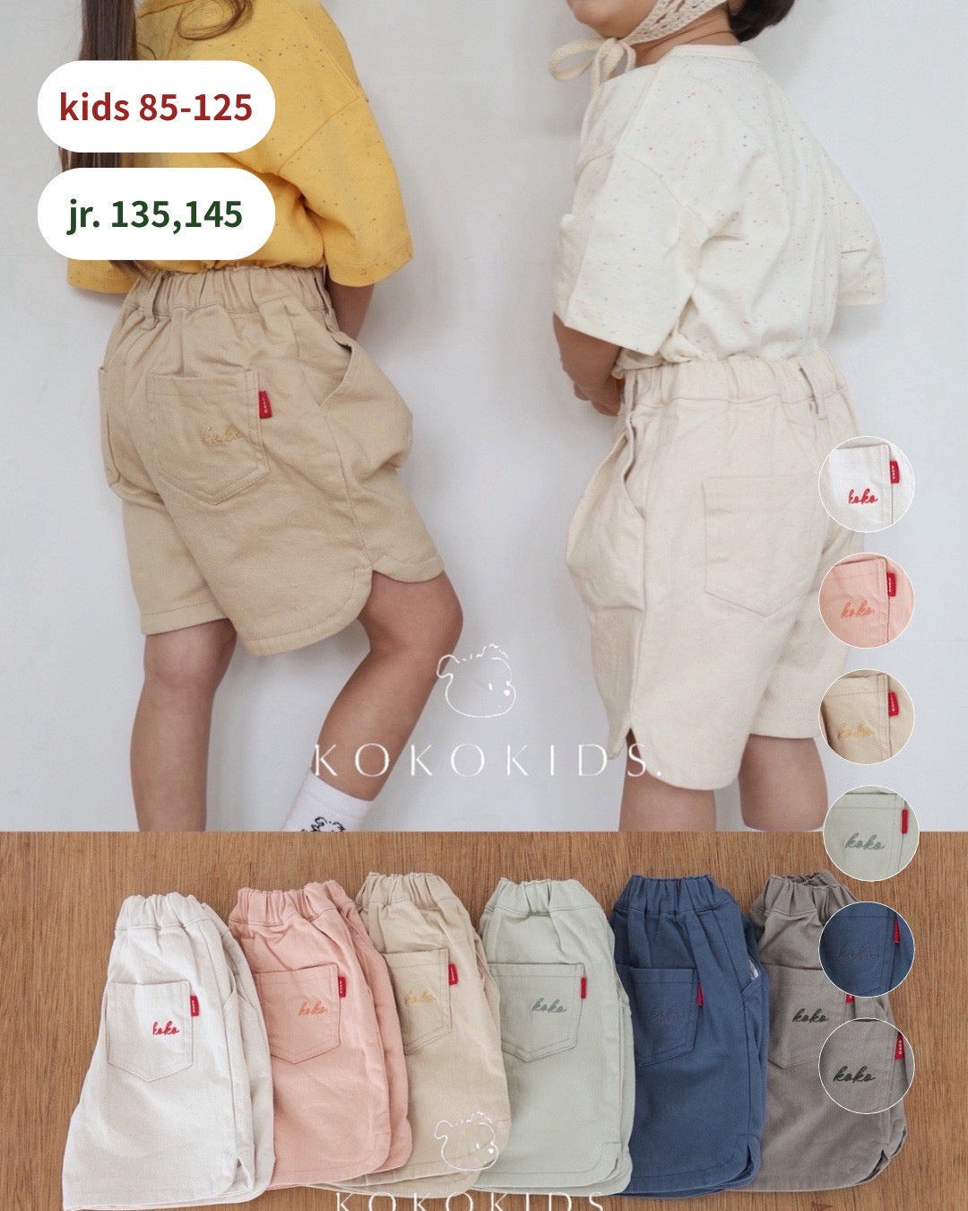 26ss cashew nuts half pants