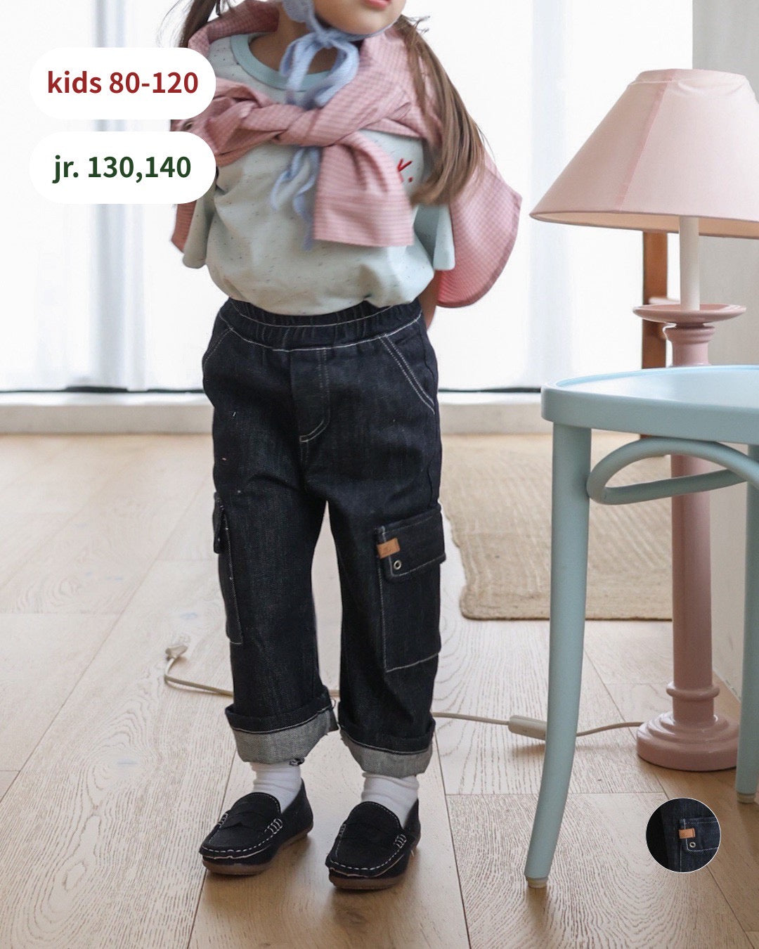 onewash cargo demin pants