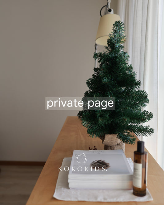 private page / _yk.0829様