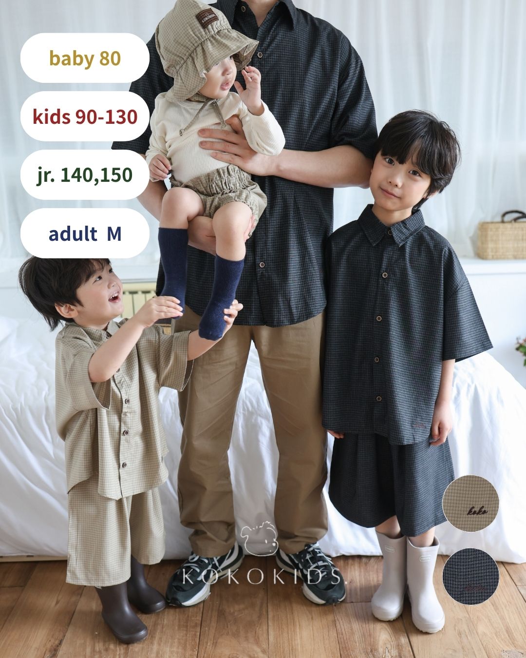 kokokids.jp – KOKOKIDS
